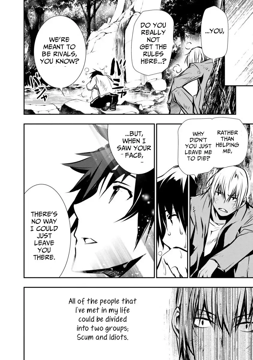 Isekai NTR: Shinyuu no Onna wo Saikyou Skill de Otosu Houhou Chapter 2 - Manhwa18.com