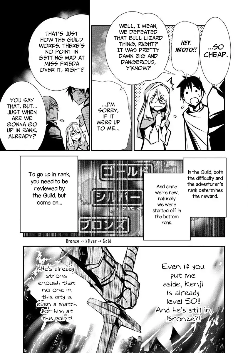 Isekai NTR: Shinyuu no Onna wo Saikyou Skill de Otosu Houhou Chapter 2 - Manhwa18.com
