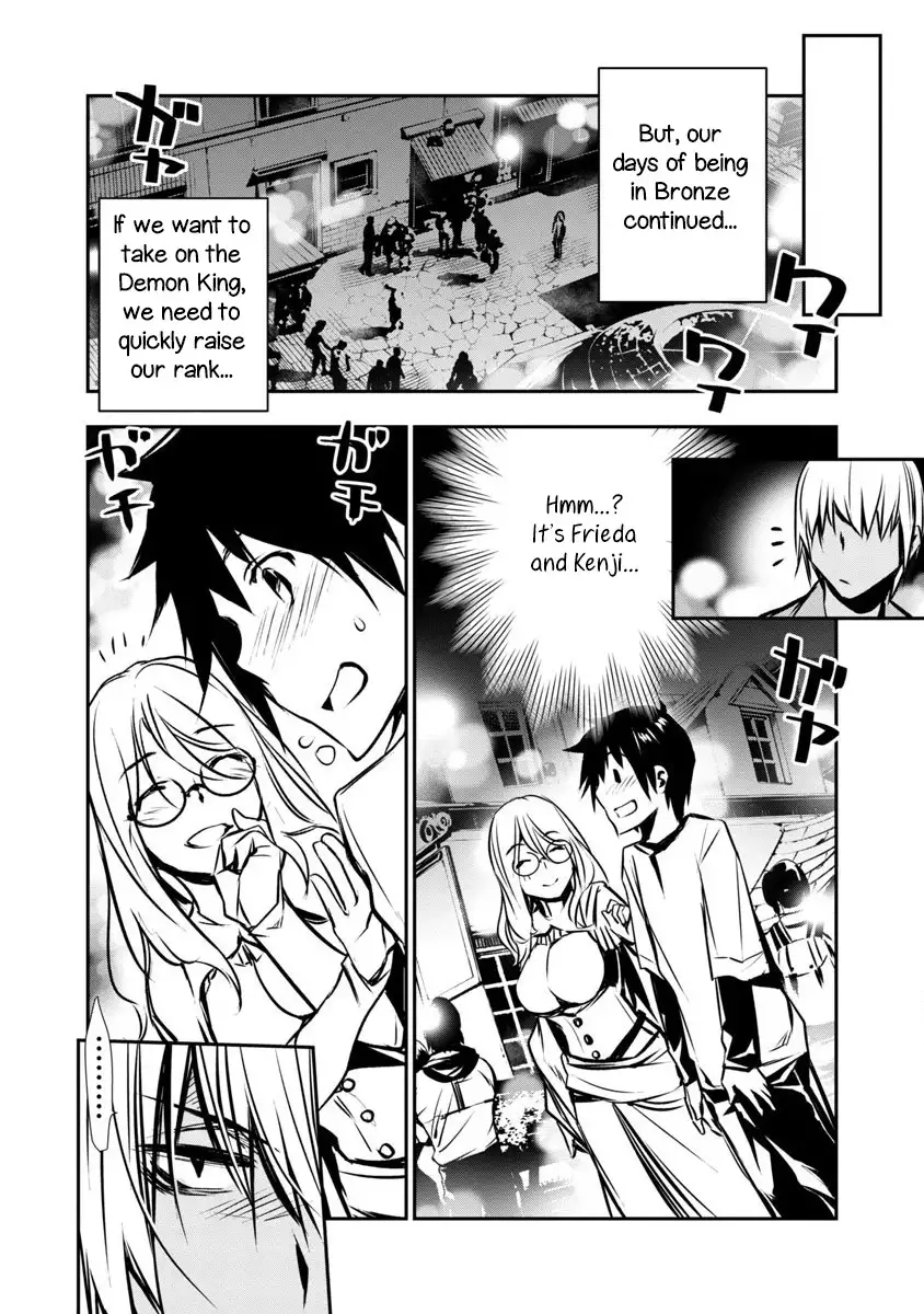 Isekai NTR: Shinyuu no Onna wo Saikyou Skill de Otosu Houhou Chapter 2 - Manhwa18.com