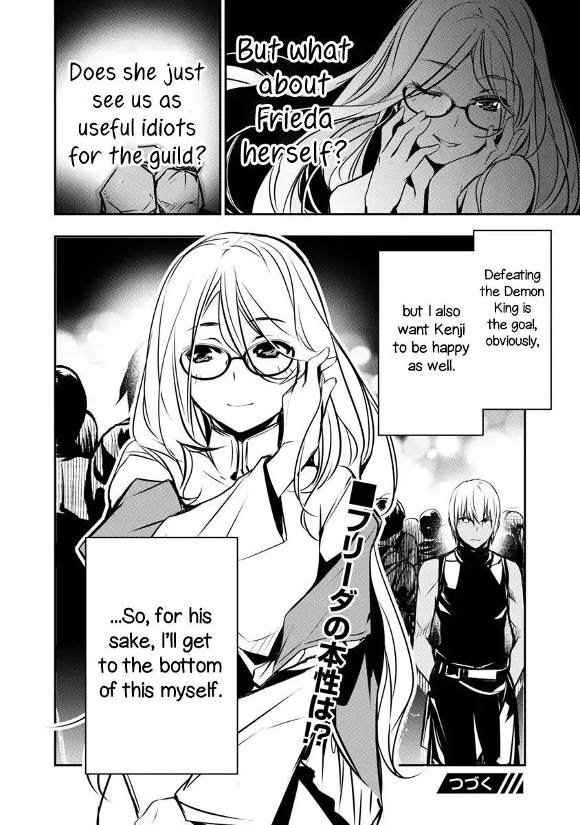 Isekai NTR: Shinyuu no Onna wo Saikyou Skill de Otosu Houhou Chapter 2 - Manhwa18.com