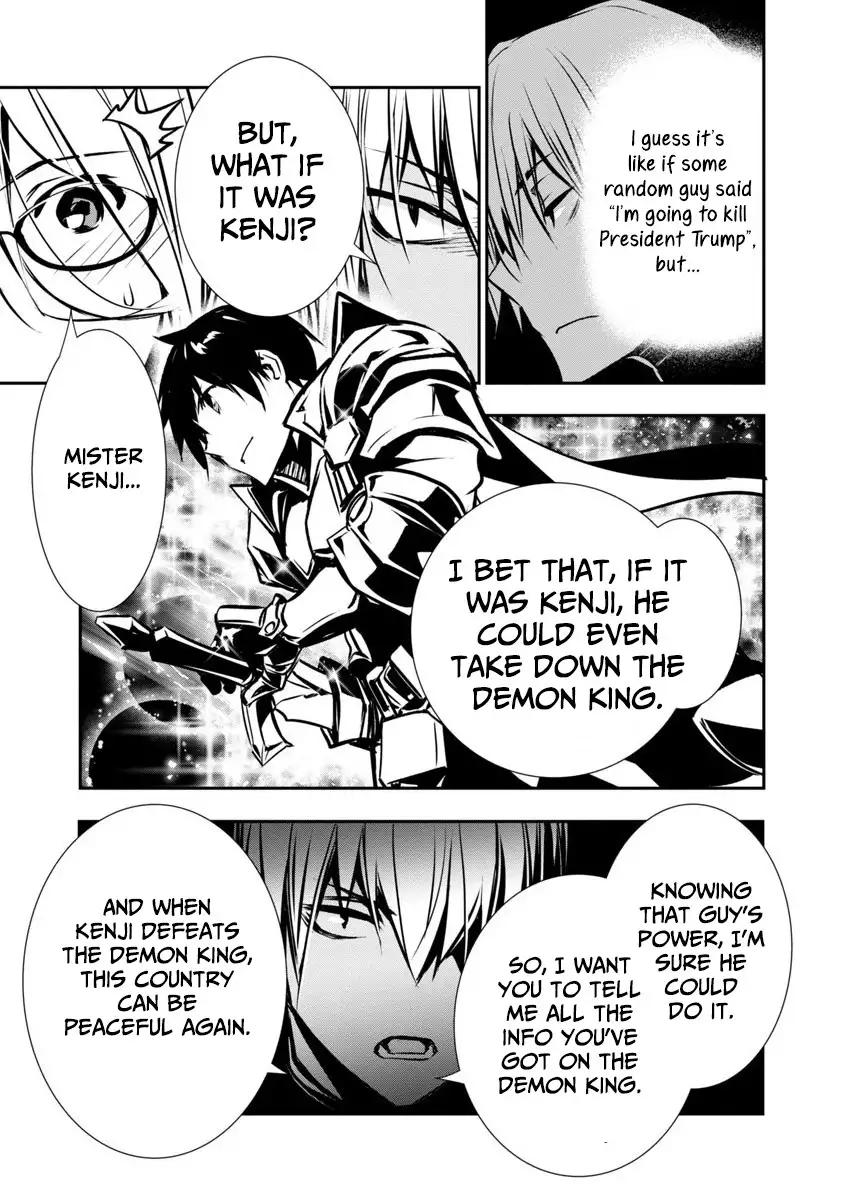 Isekai NTR: Shinyuu no Onna wo Saikyou Skill de Otosu Houhou Chapter 3 - Manhwa18.com