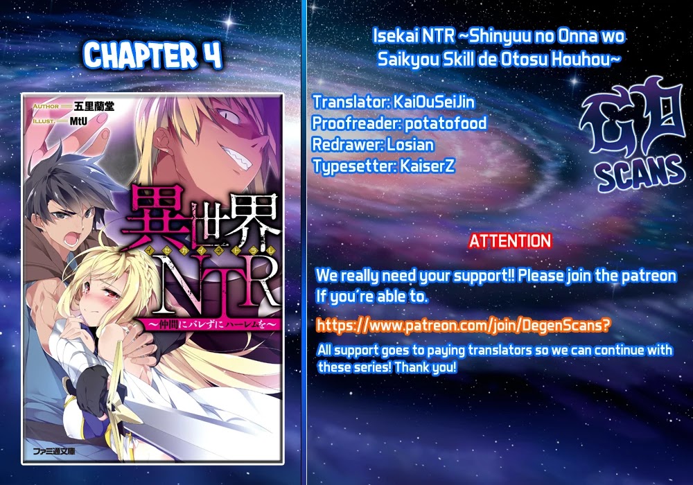 Isekai NTR: Shinyuu no Onna wo Saikyou Skill de Otosu Houhou Chapter 4 - Manhwa18.com