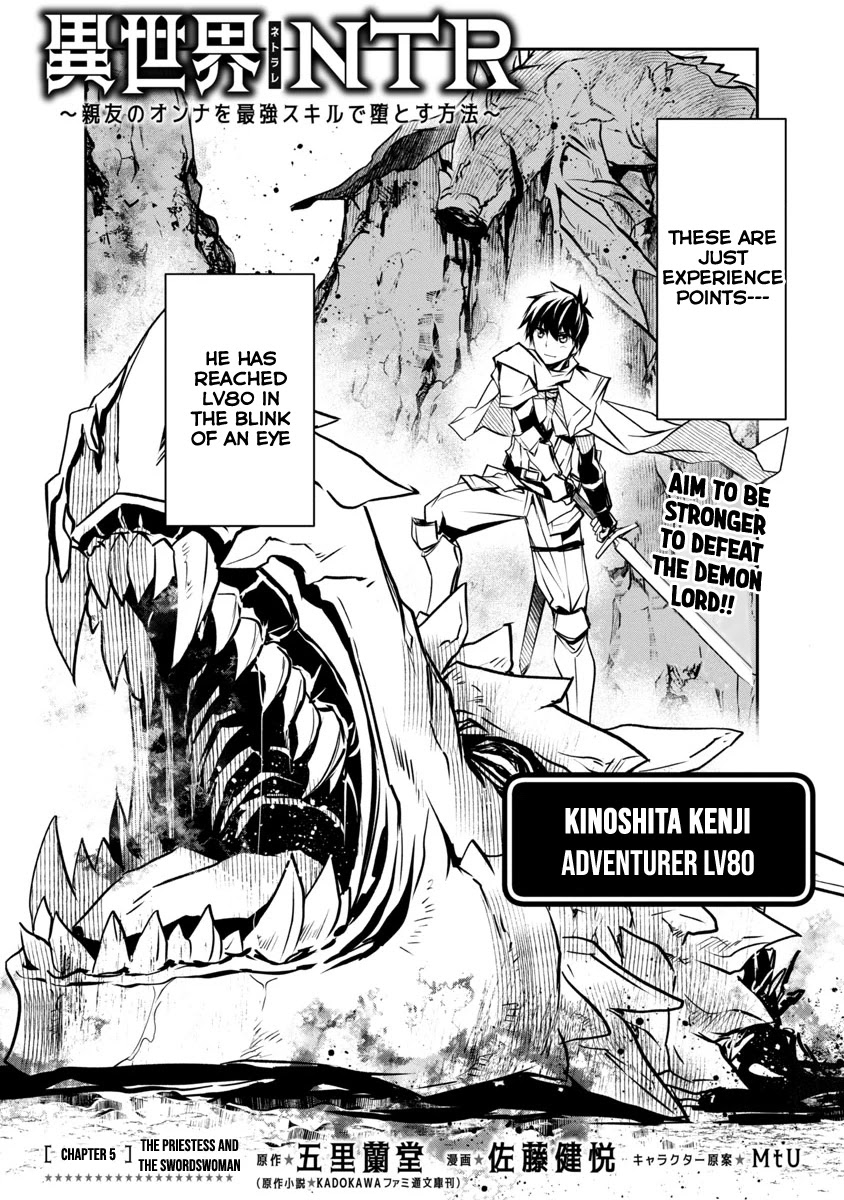 Isekai NTR: Shinyuu no Onna wo Saikyou Skill de Otosu Houhou Chapter 5 - Manhwa18.com
