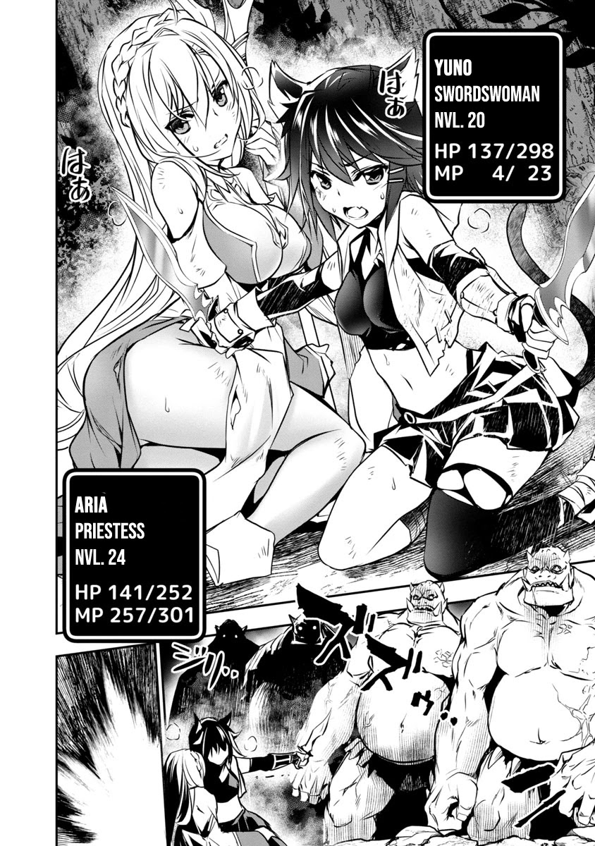 Isekai NTR: Shinyuu no Onna wo Saikyou Skill de Otosu Houhou Chapter 5 - Manhwa18.com