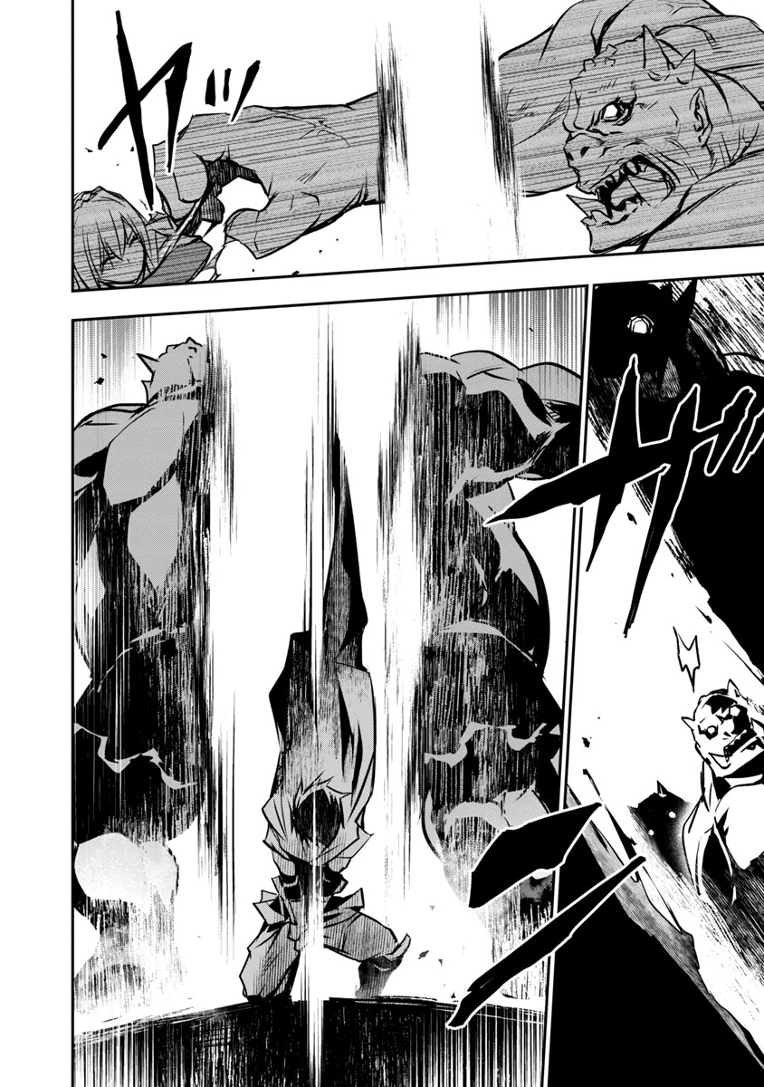 Isekai NTR: Shinyuu no Onna wo Saikyou Skill de Otosu Houhou Chapter 5 - Manhwa18.com