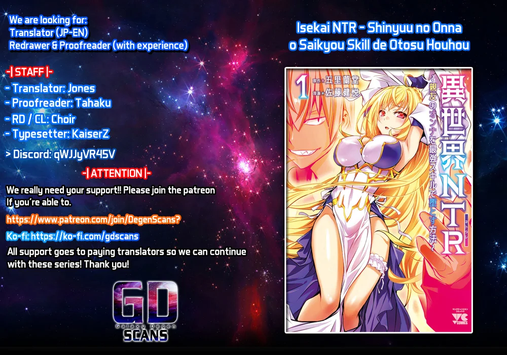 Isekai NTR: Shinyuu no Onna wo Saikyou Skill de Otosu Houhou Chapter 56 - Manhwa18.com