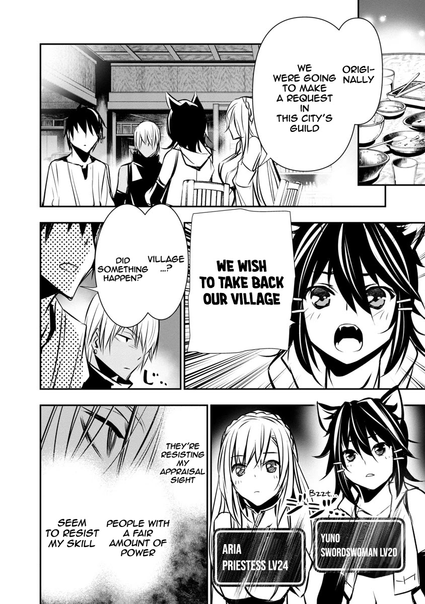 Isekai NTR: Shinyuu no Onna wo Saikyou Skill de Otosu Houhou Chapter 6 - Manhwa18.com