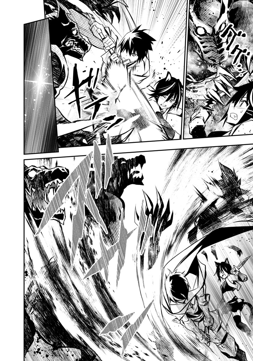 Isekai NTR: Shinyuu no Onna wo Saikyou Skill de Otosu Houhou Chapter 6 - Manhwa18.com