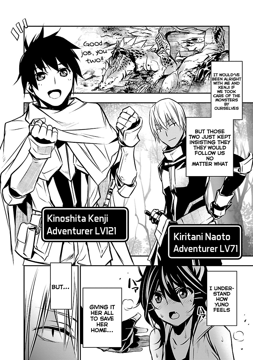 Isekai NTR: Shinyuu no Onna wo Saikyou Skill de Otosu Houhou Chapter 7 - Manhwa18.com