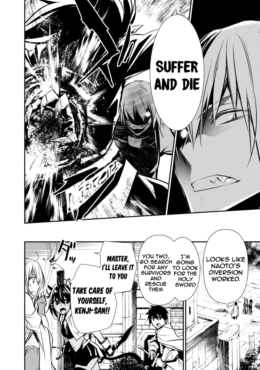 Isekai NTR: Shinyuu no Onna wo Saikyou Skill de Otosu Houhou Chapter 8 - Manhwa18.com