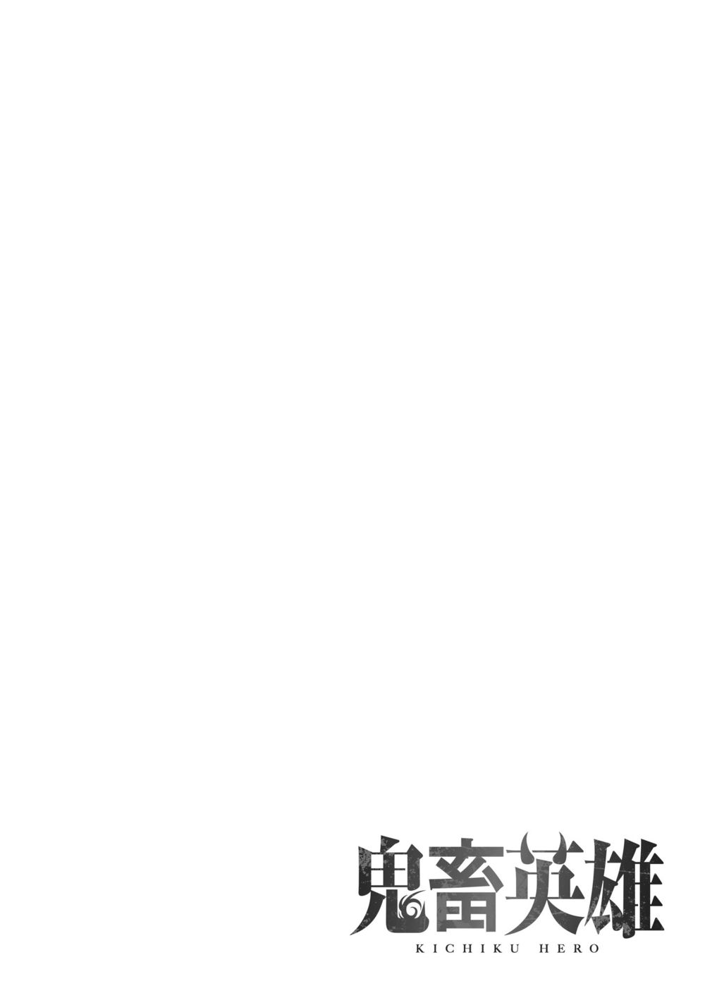 Kichiku Eiyuu Chapter 20 - Manhwa18.com