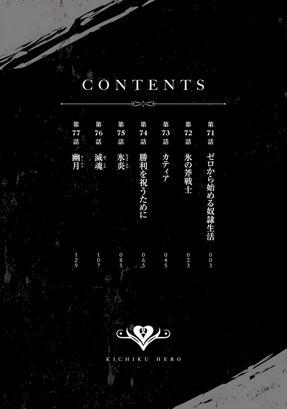 Kichiku Eiyuu Chapter 76 - Manhwa18.com
