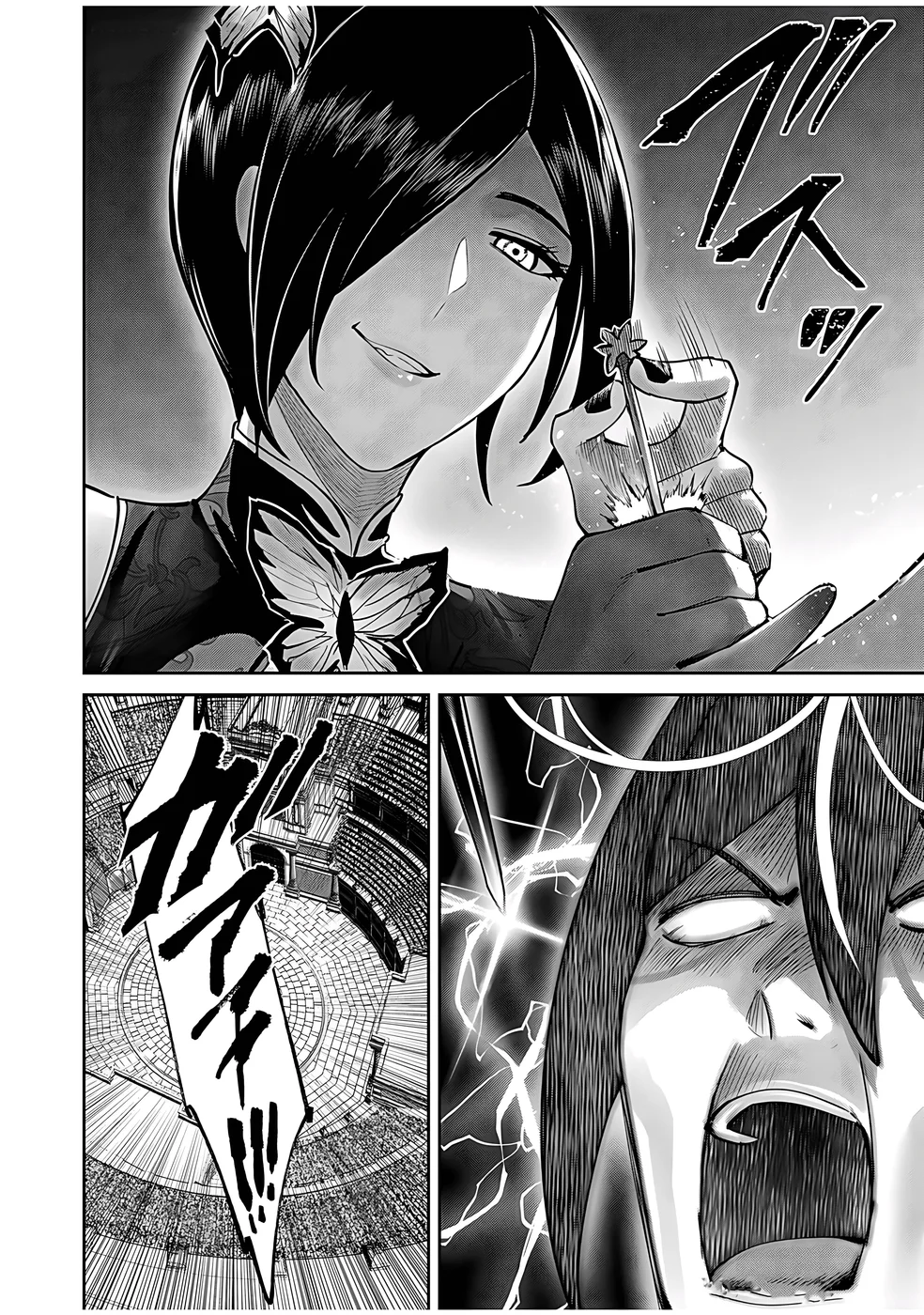 Kichiku Eiyuu Chapter 76 - Manhwa18.com
