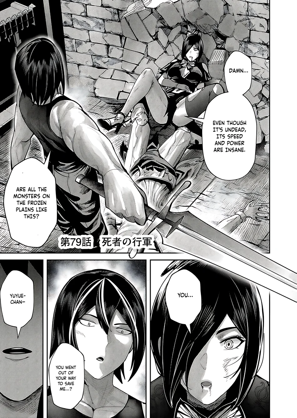 Kichiku Eiyuu Chapter 79 - Manhwa18.com