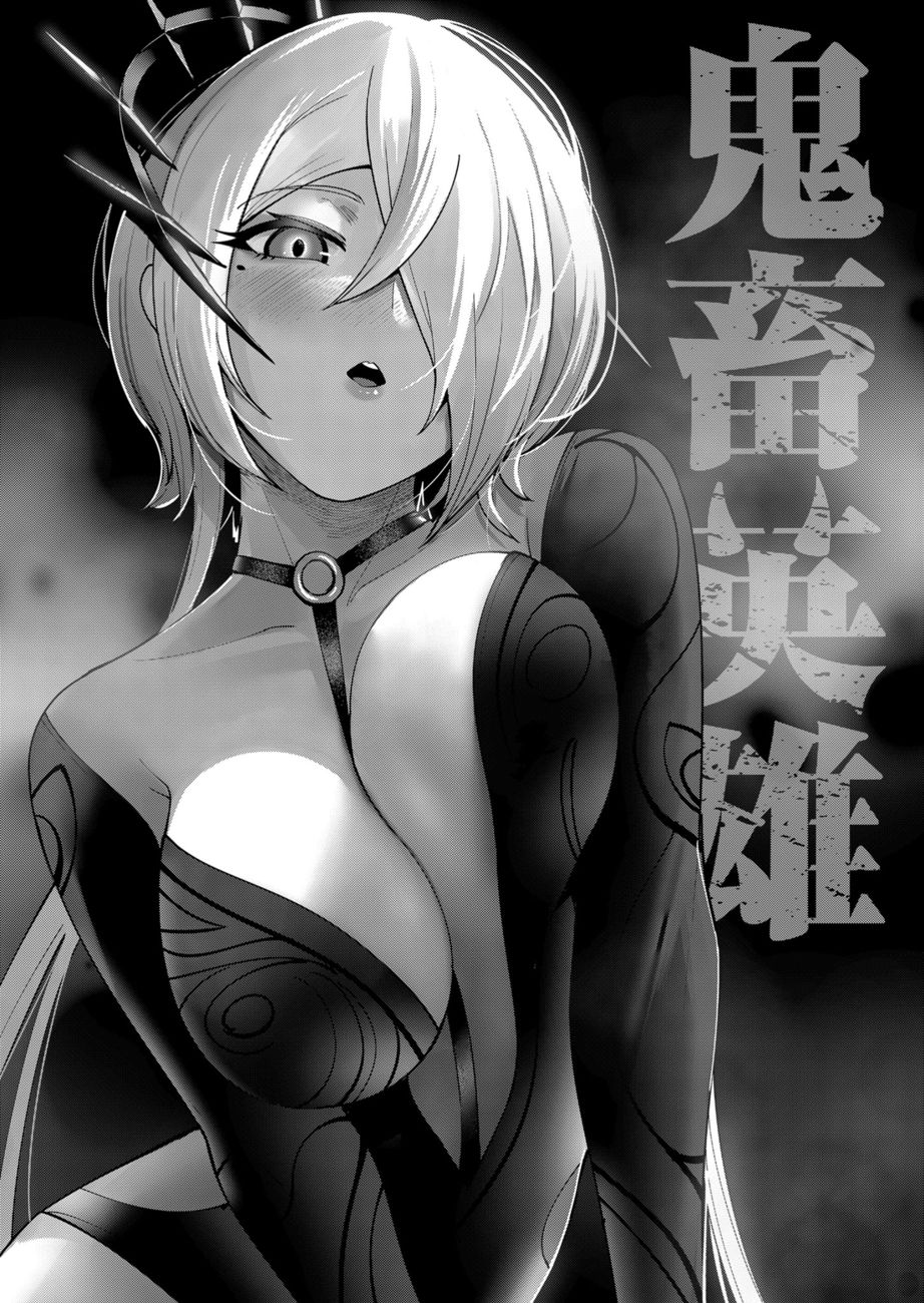 Kichiku Eiyuu Chapter 9 - Manhwa18.com