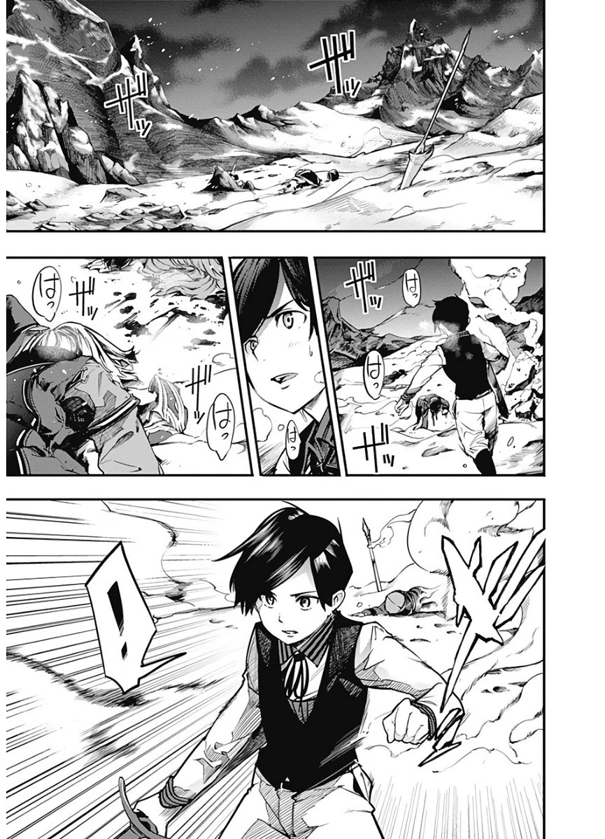 Shuumatsu no Harem: Fantasia Chapter 17.1 - Manhwa18.com