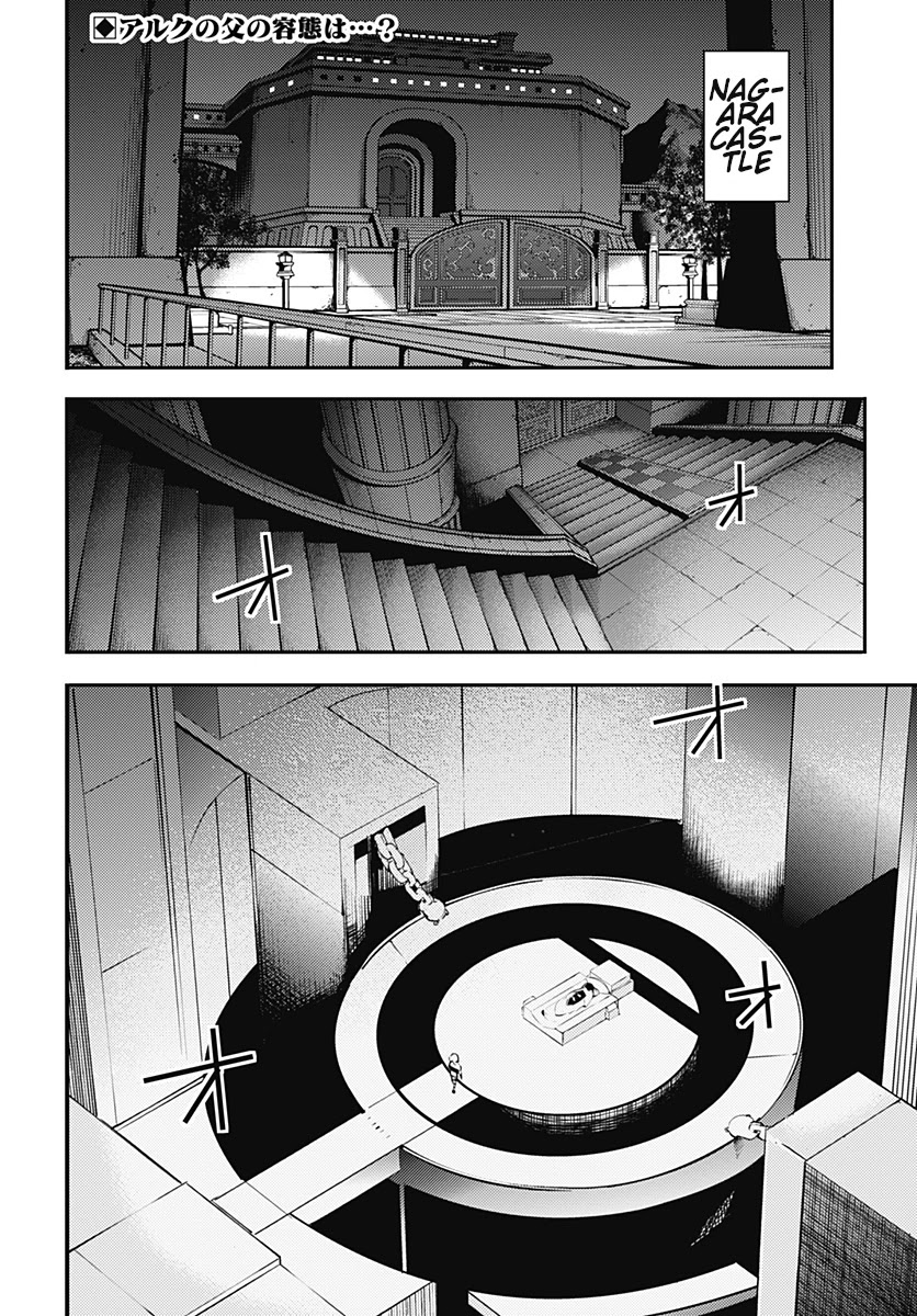 Shuumatsu no Harem: Fantasia Chapter 21.2 - Manhwa18.com