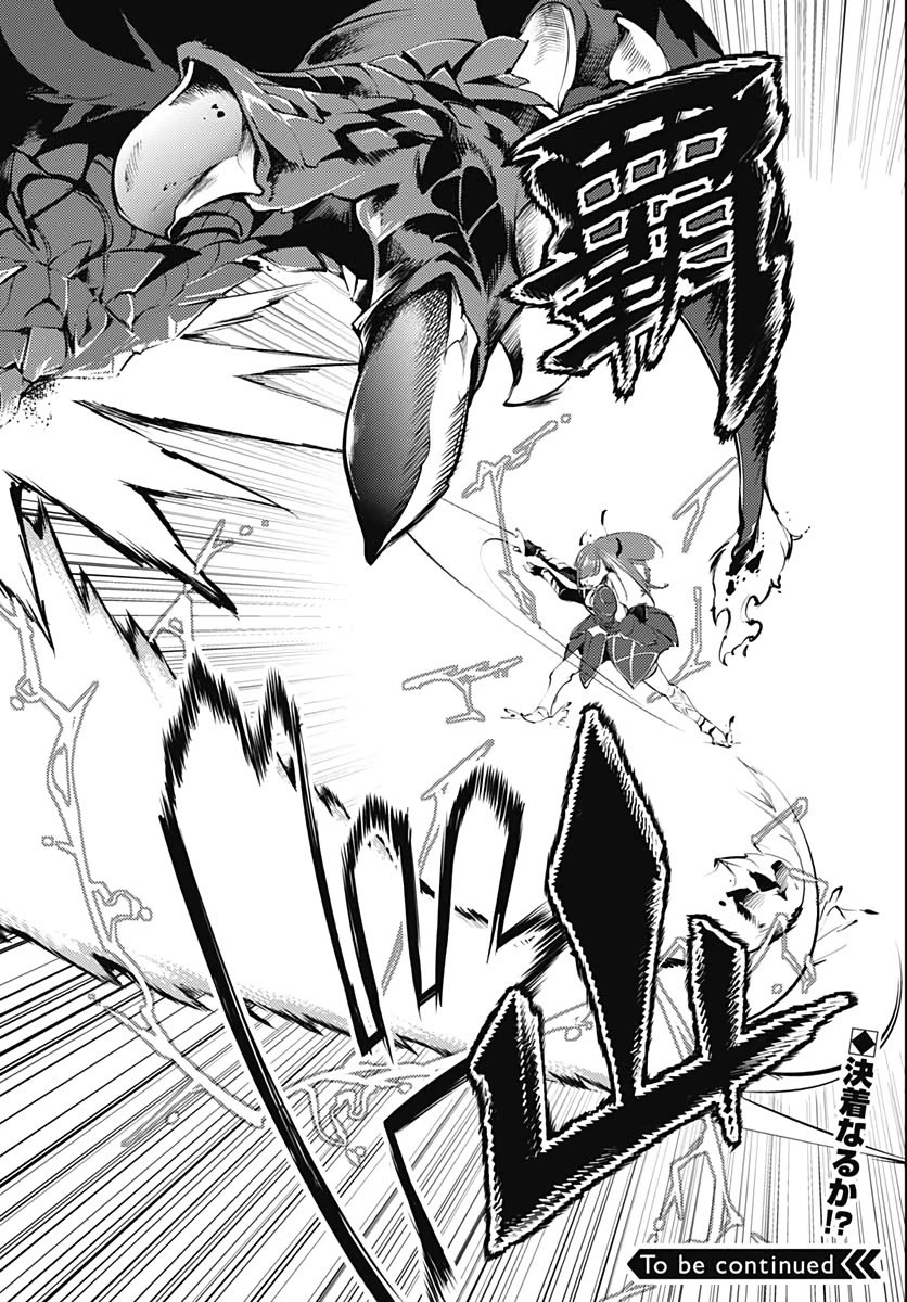Shuumatsu no Harem: Fantasia Chapter 25 - Manhwa18.com