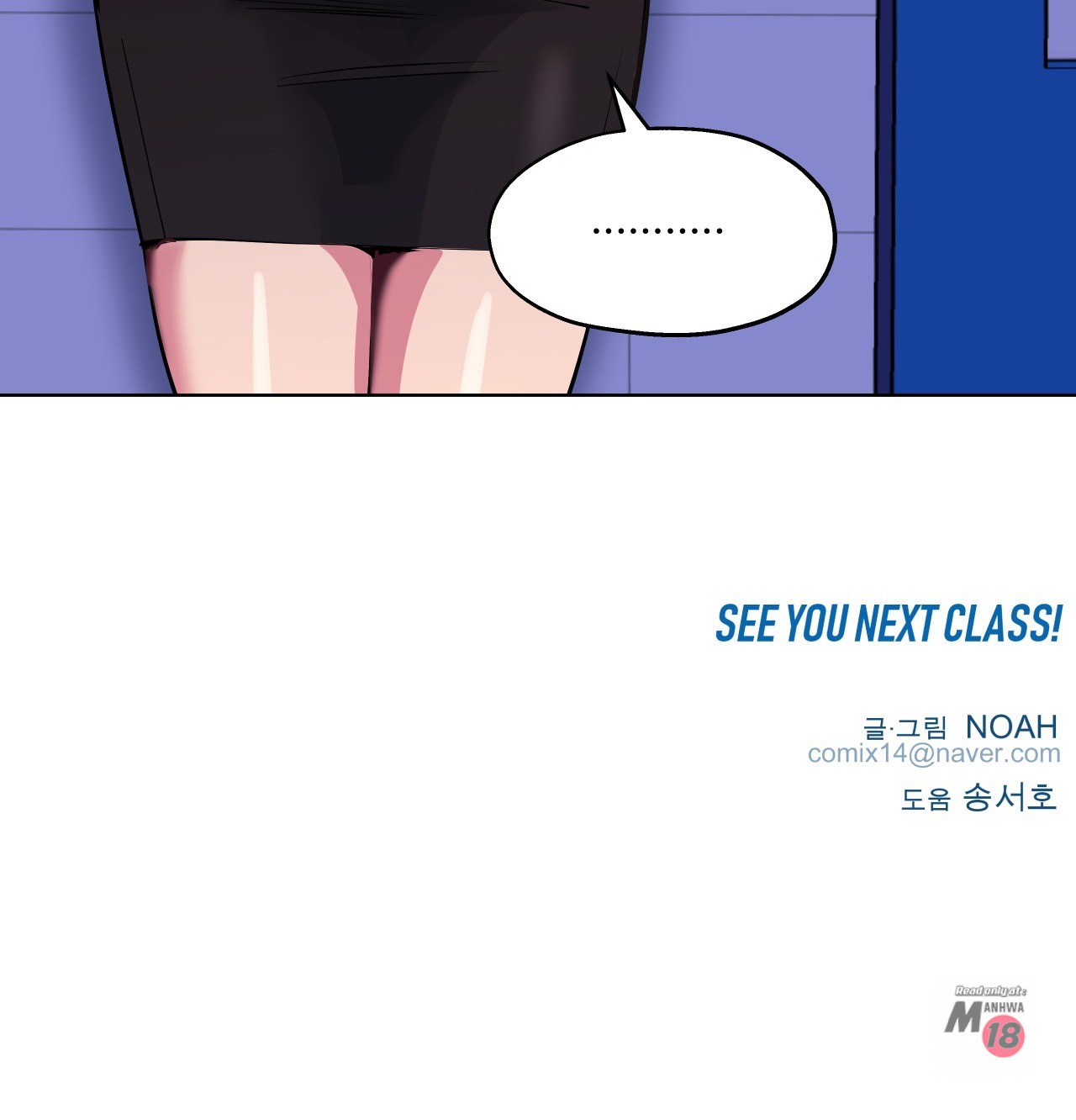 Lucky Guy Chapter 26 - Manhwa18.com