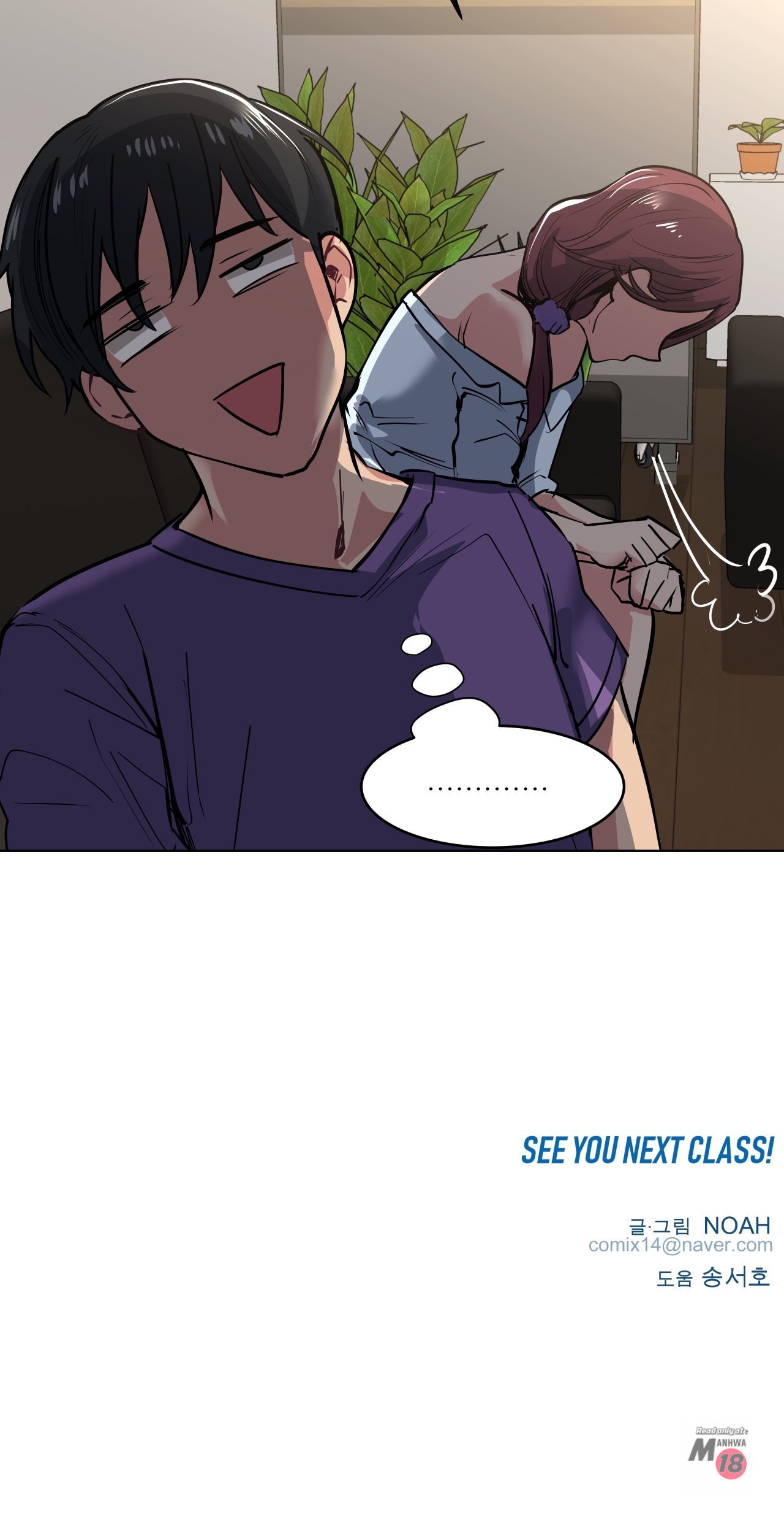 Lucky Guy Chapter 30 - Manhwa18.com