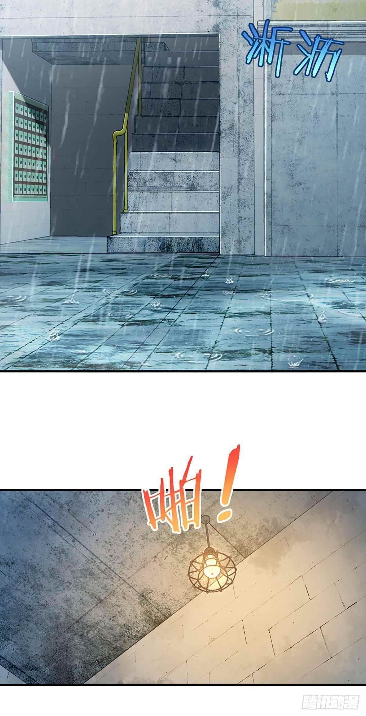 My Wife is From a Thousand Years Ago Chapter 1 - Manhwa18.com