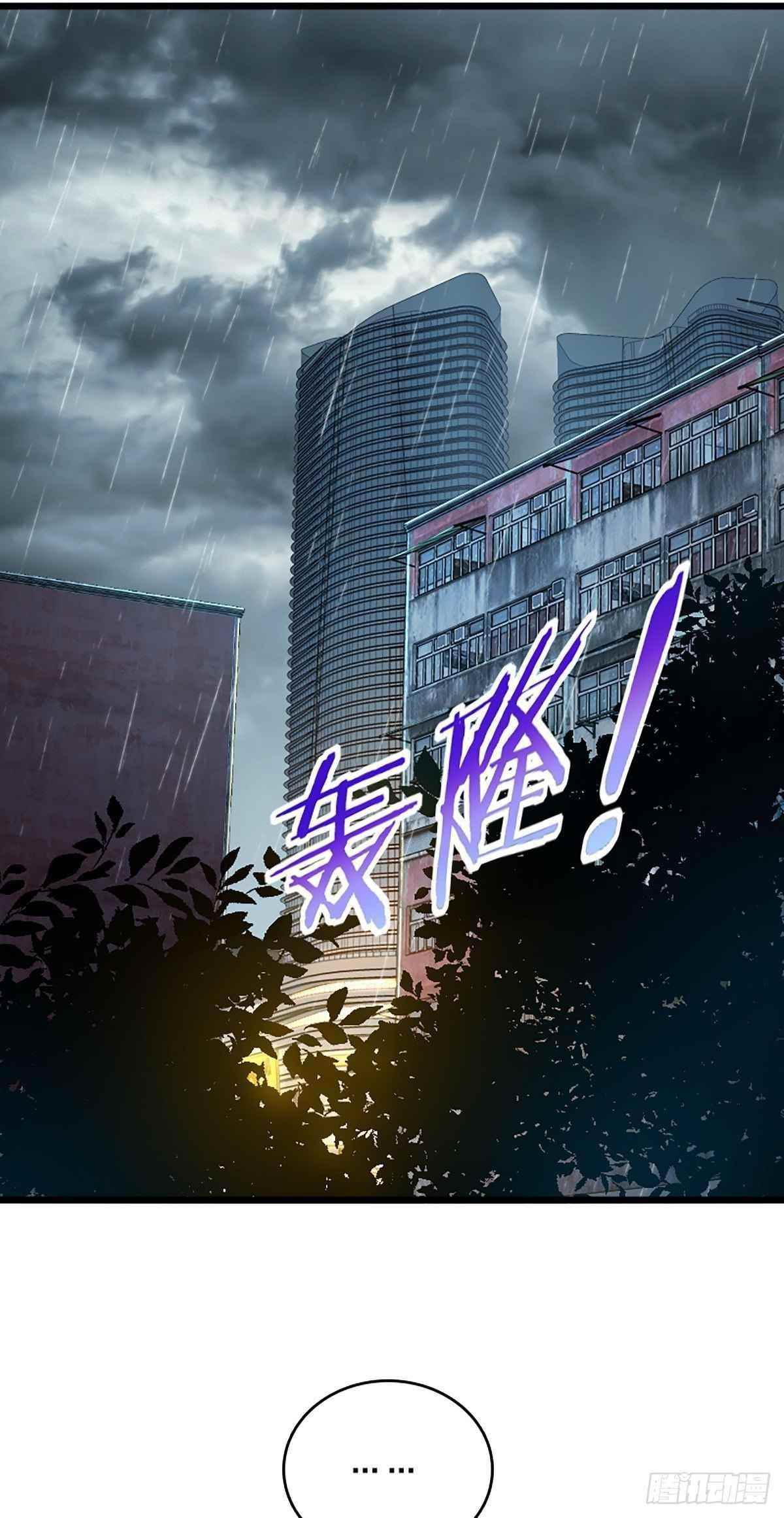 My Wife is From a Thousand Years Ago Chapter 1 - Manhwa18.com