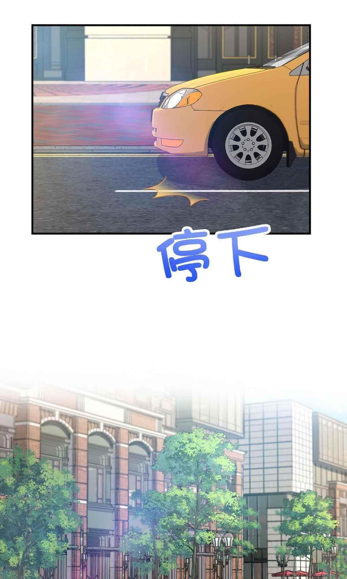 My Wife is From a Thousand Years Ago Chapter 101 - Manhwa18.com