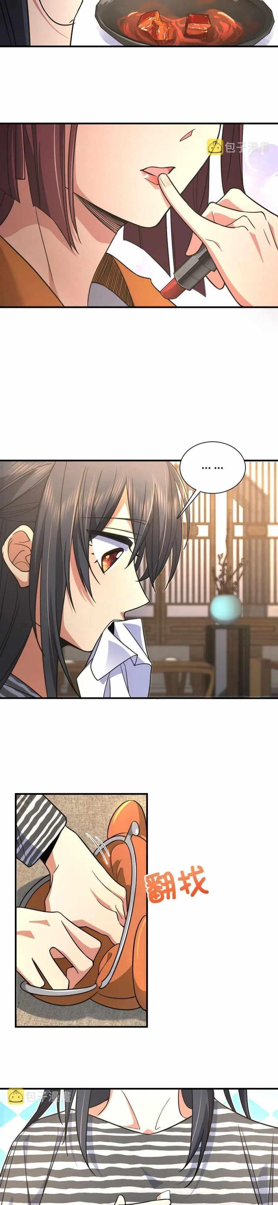 My Wife is From a Thousand Years Ago Chapter 104 - Manhwa18.com