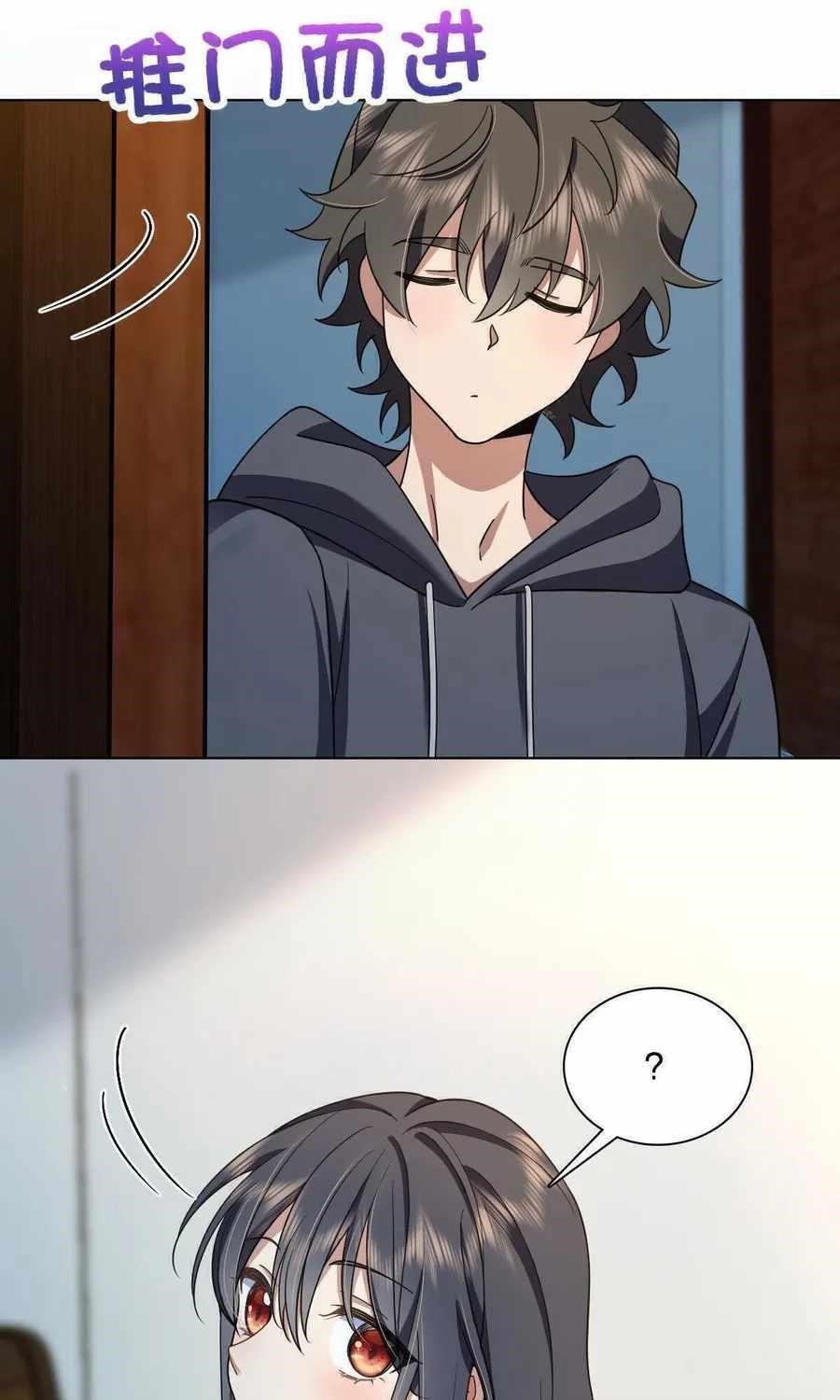 My Wife is From a Thousand Years Ago Chapter 109 - Manhwa18.com