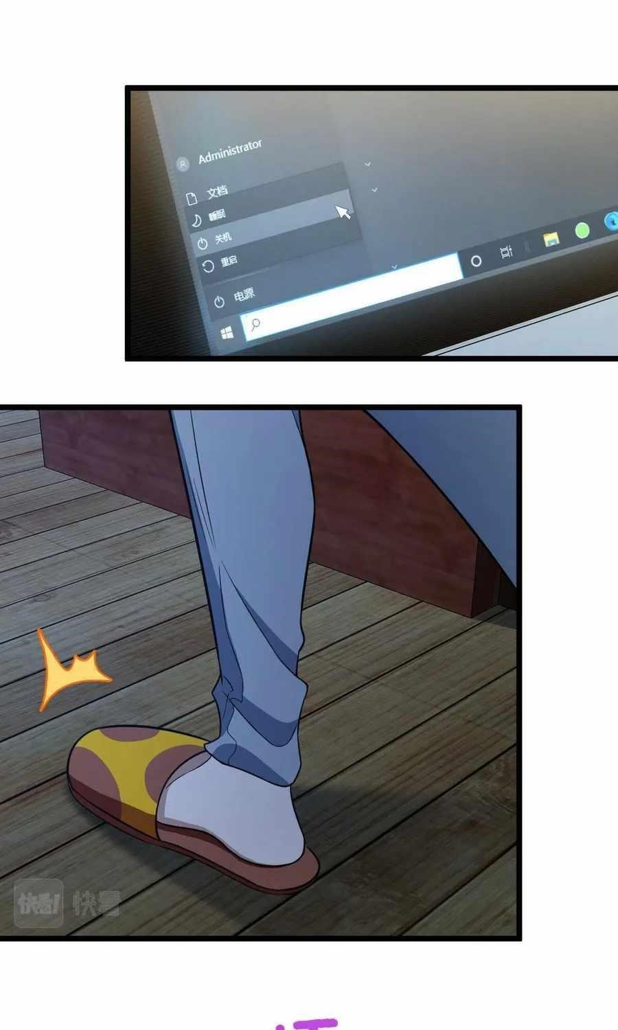 My Wife is From a Thousand Years Ago Chapter 114 - Manhwa18.com