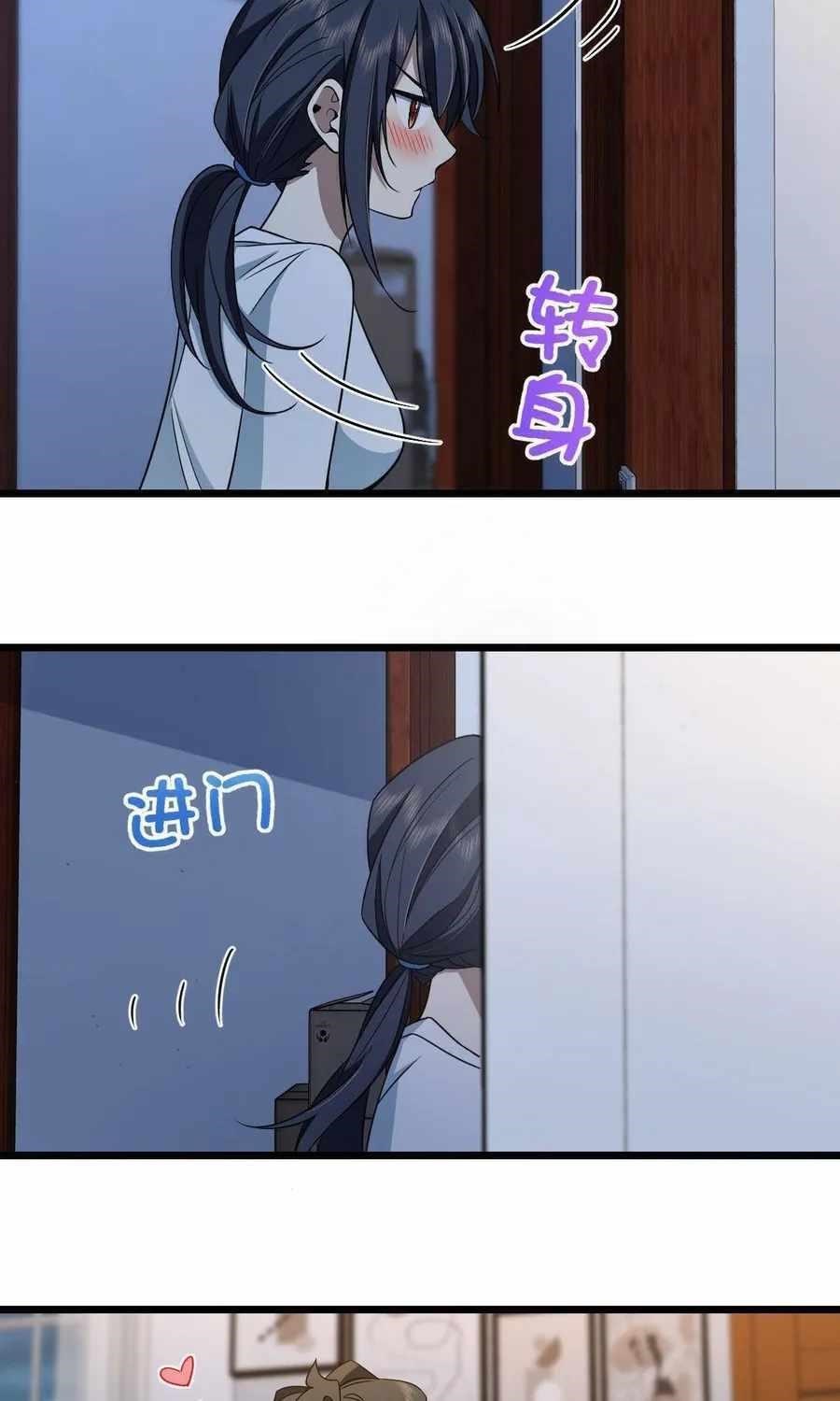 My Wife is From a Thousand Years Ago Chapter 114 - Manhwa18.com
