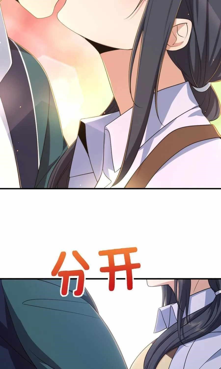 My Wife is From a Thousand Years Ago Chapter 118 - Manhwa18.com