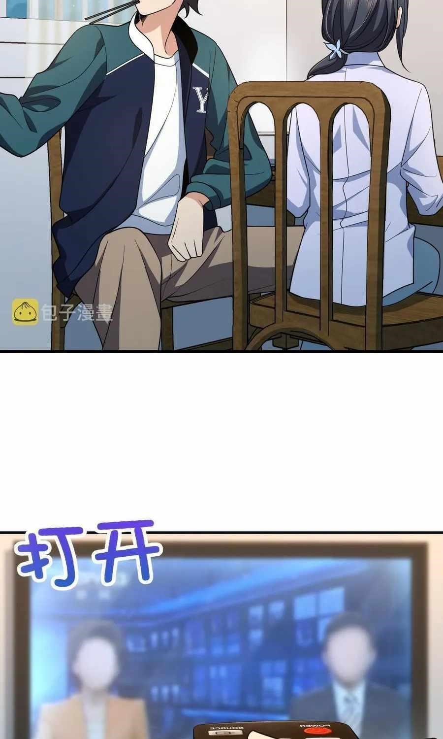 My Wife is From a Thousand Years Ago Chapter 118 - Manhwa18.com