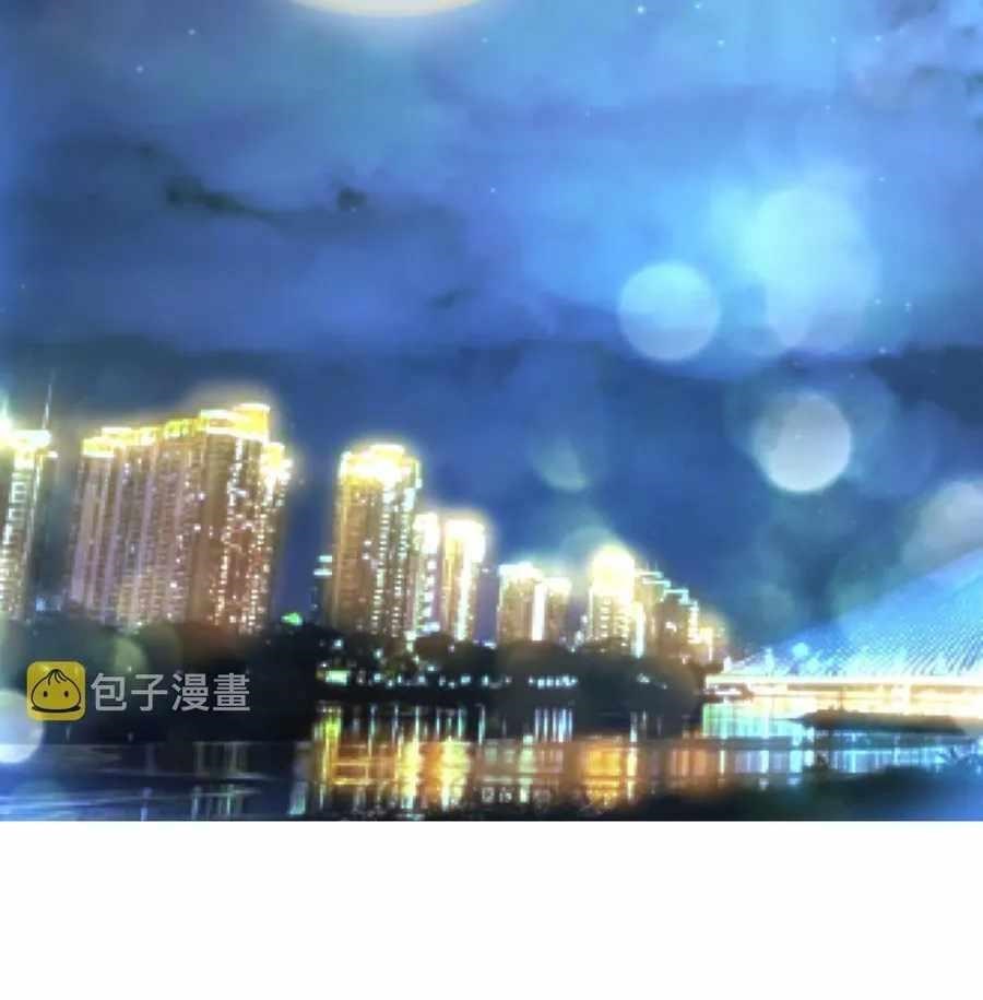 My Wife is From a Thousand Years Ago Chapter 118 - Manhwa18.com