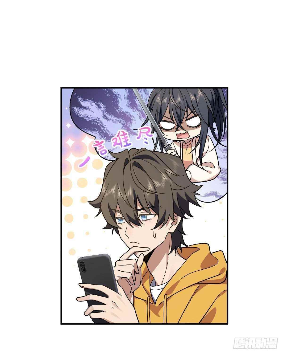 My Wife is From a Thousand Years Ago Chapter 12 - Manhwa18.com