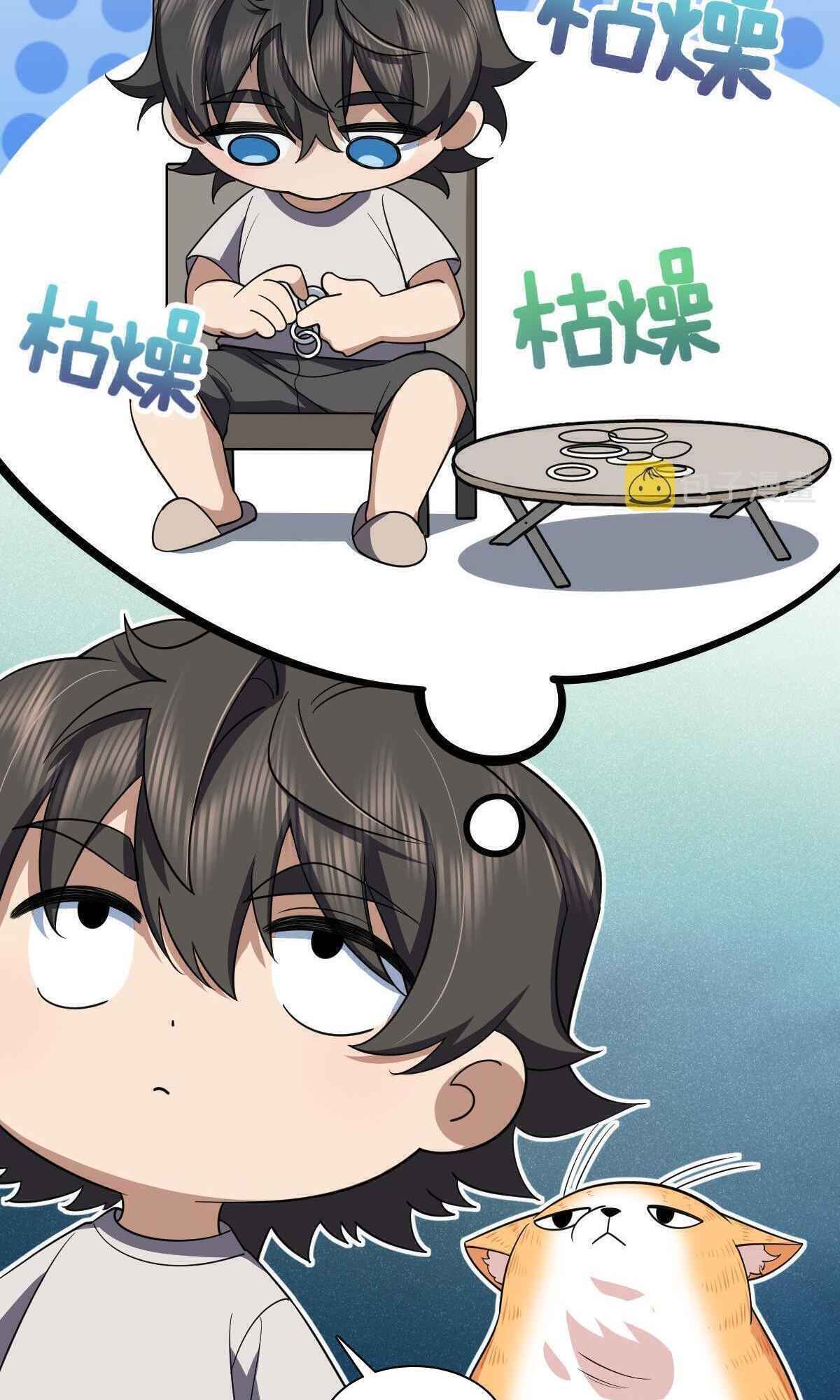 My Wife is From a Thousand Years Ago Chapter 126 - Manhwa18.com