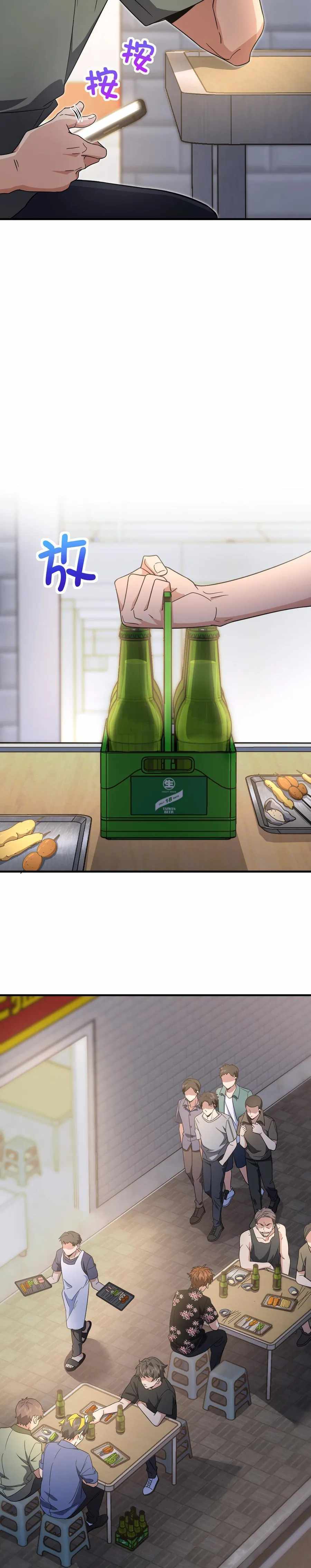 My Wife is From a Thousand Years Ago Chapter 127 - Manhwa18.com