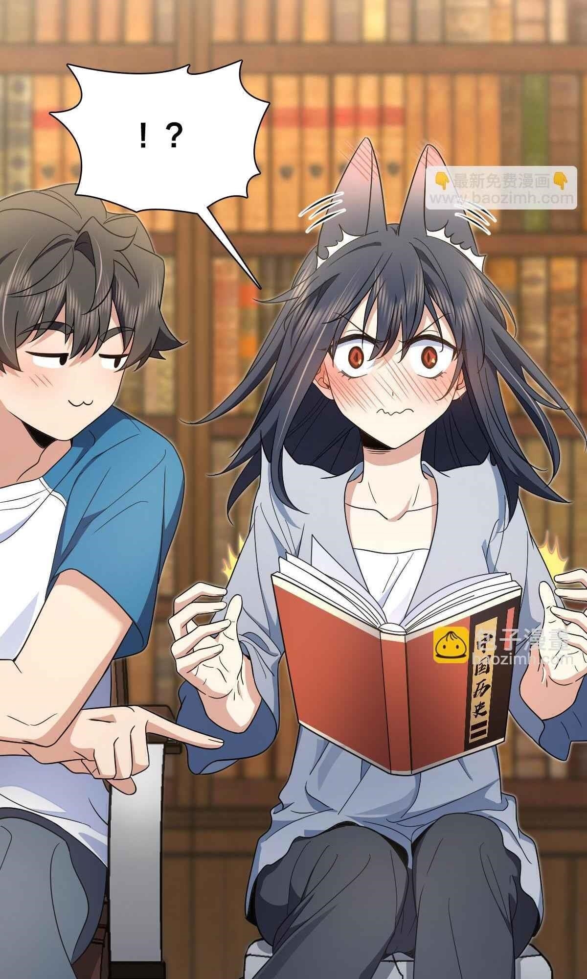 My Wife is From a Thousand Years Ago Chapter 132 - Manhwa18.com