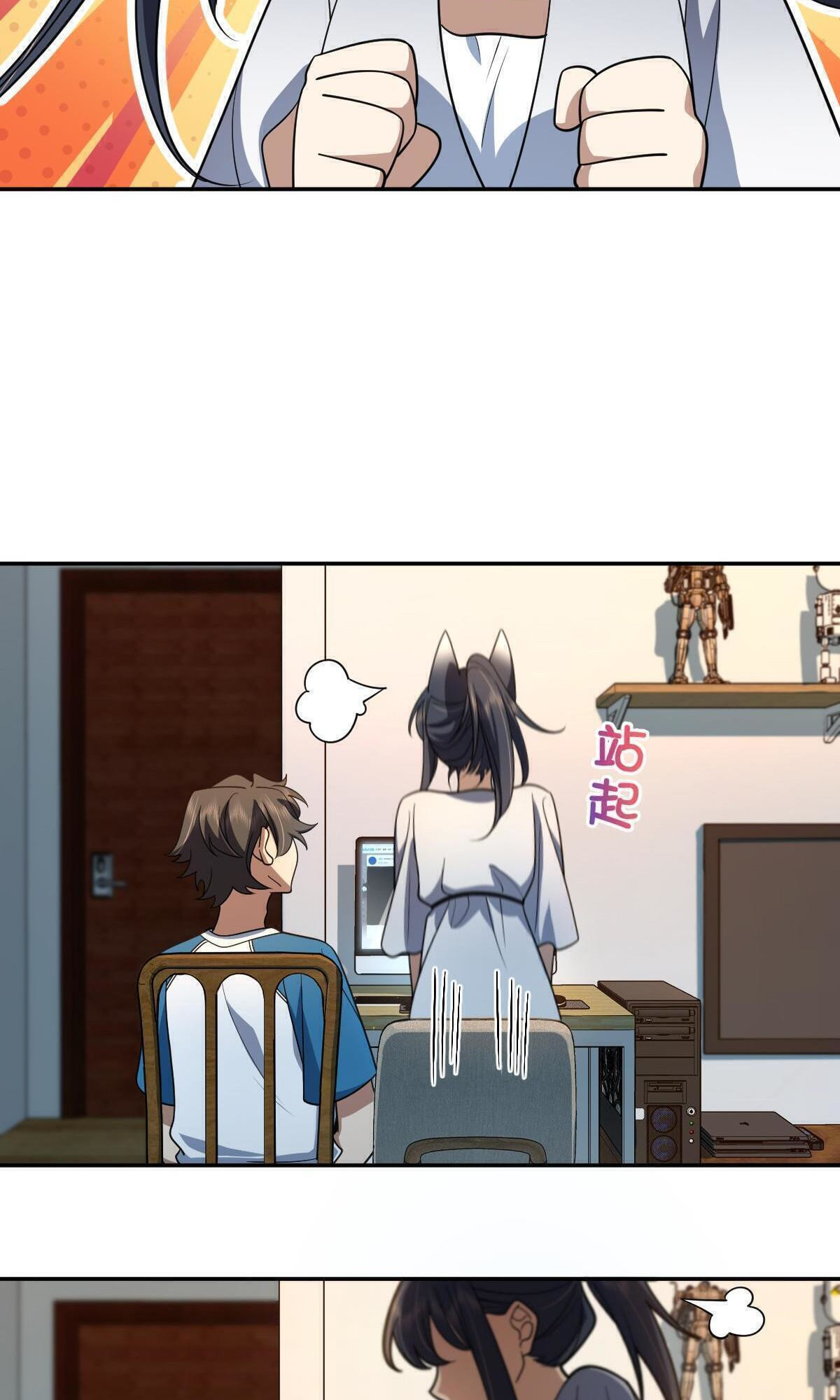 My Wife is From a Thousand Years Ago Chapter 134 - Manhwa18.com