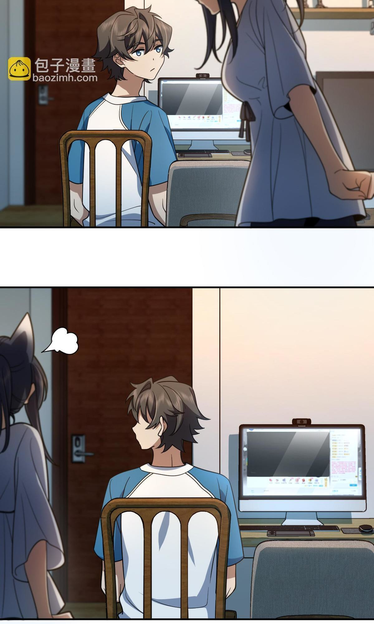 My Wife is From a Thousand Years Ago Chapter 134 - Manhwa18.com