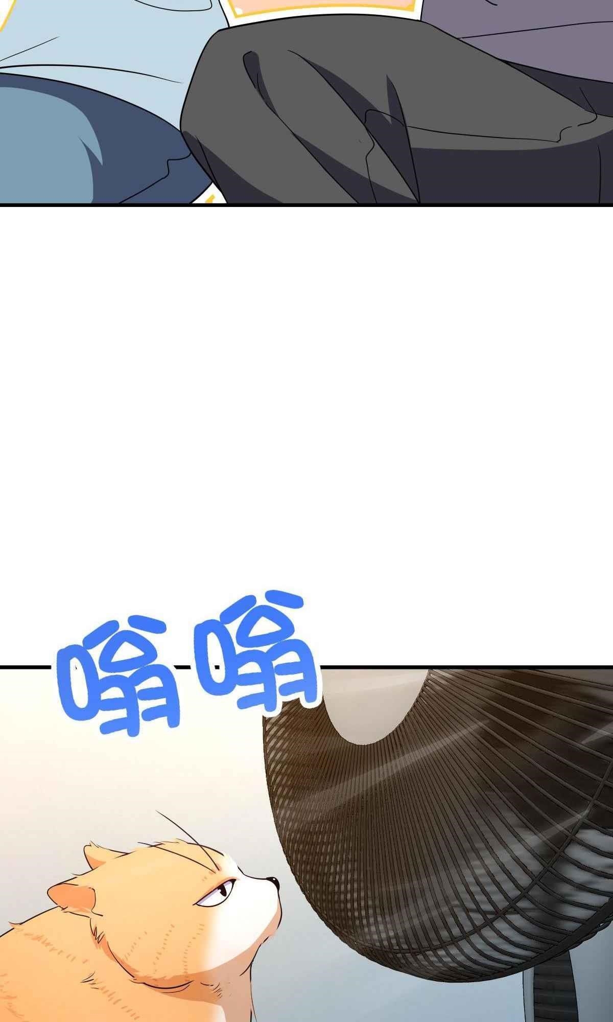 My Wife is From a Thousand Years Ago Chapter 137 - Manhwa18.com