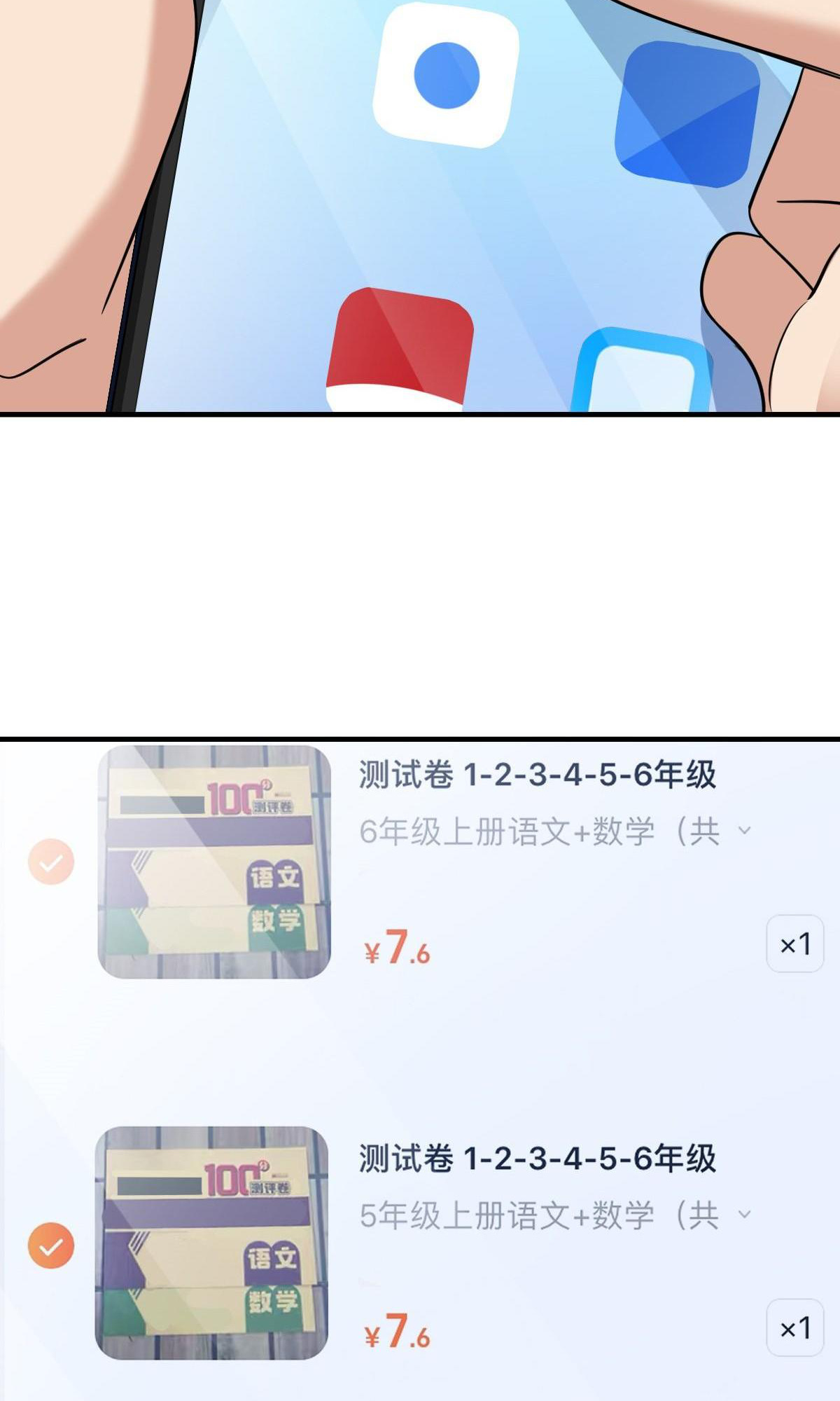 My Wife is From a Thousand Years Ago Chapter 139 - Manhwa18.com