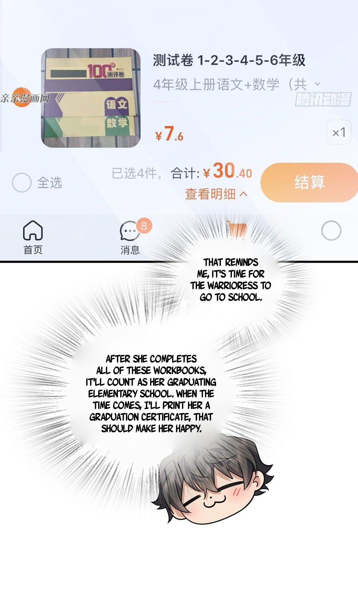 My Wife is From a Thousand Years Ago Chapter 139 - Manhwa18.com