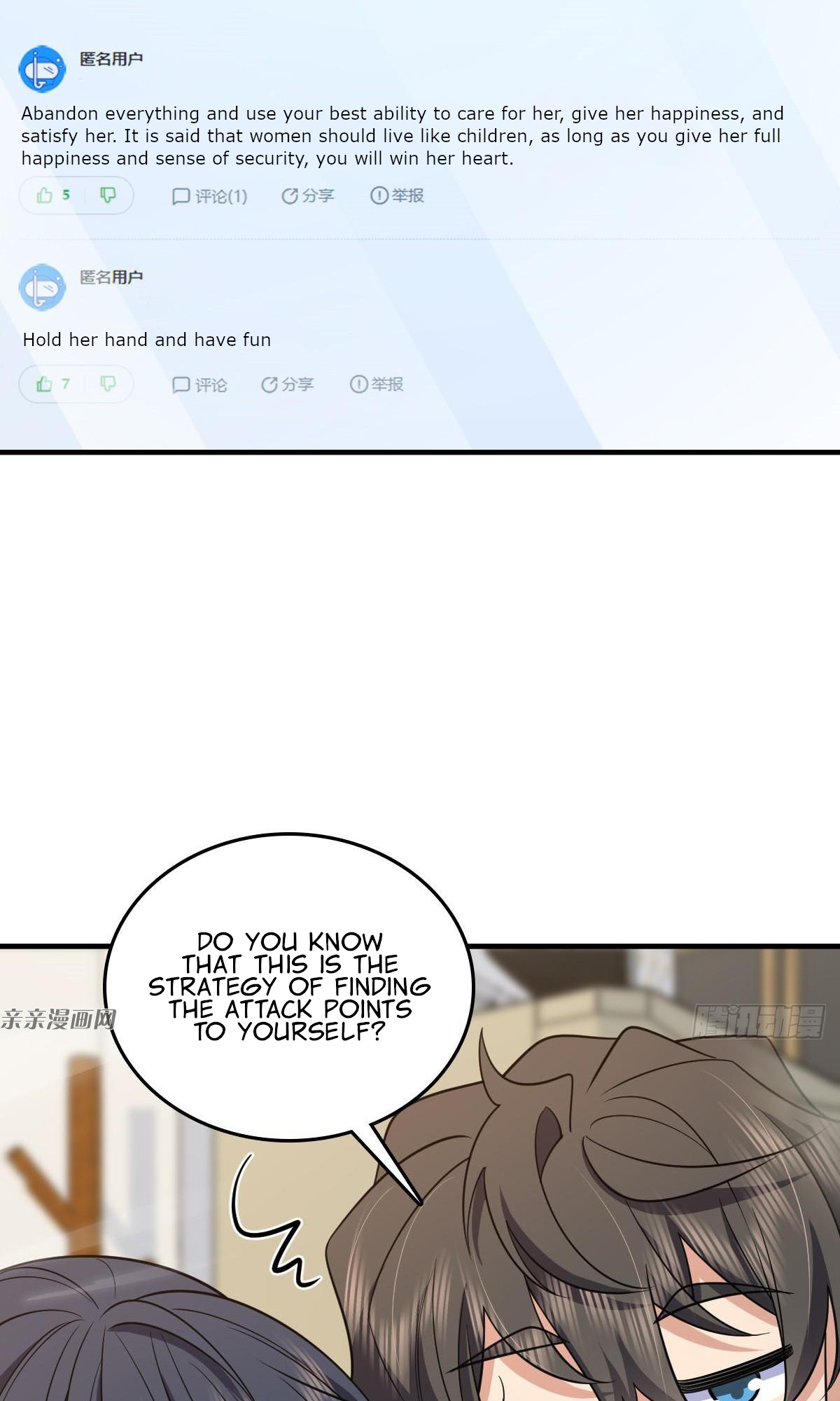 My Wife is From a Thousand Years Ago Chapter 139 - Manhwa18.com