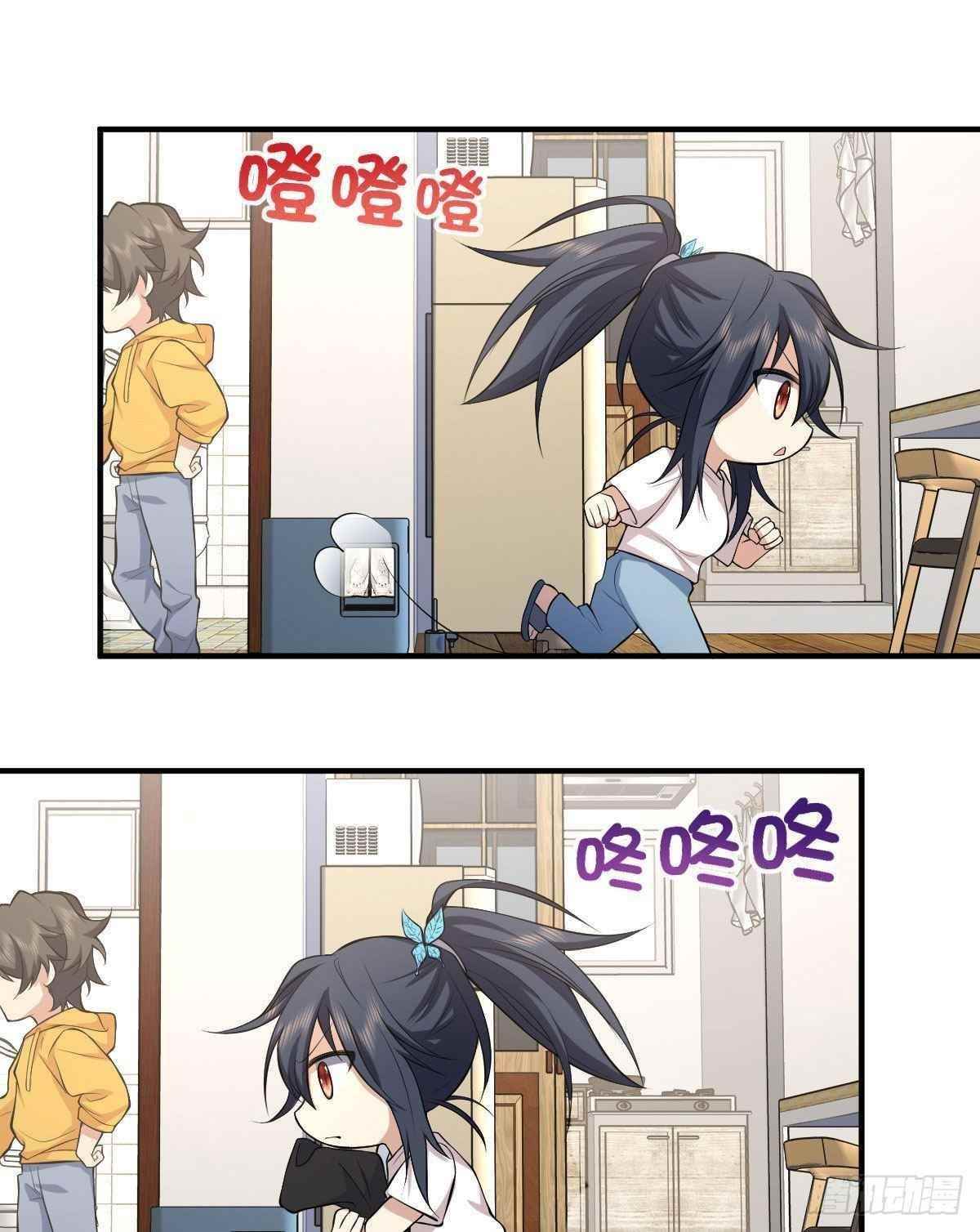 My Wife is From a Thousand Years Ago Chapter 15 - Manhwa18.com