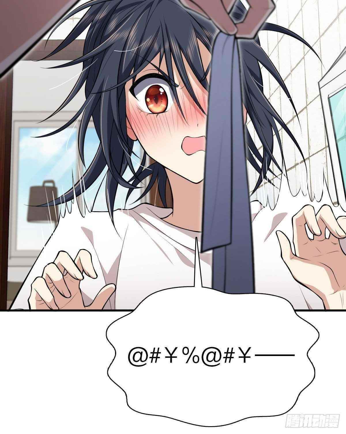 My Wife is From a Thousand Years Ago Chapter 15 - Manhwa18.com