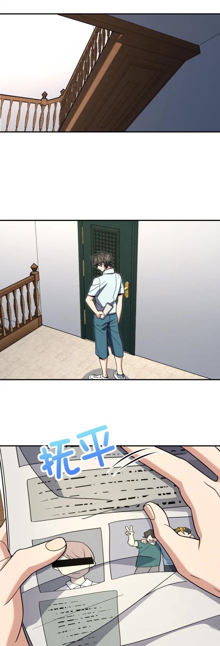 My Wife is From a Thousand Years Ago Chapter 171 - Manhwa18.com