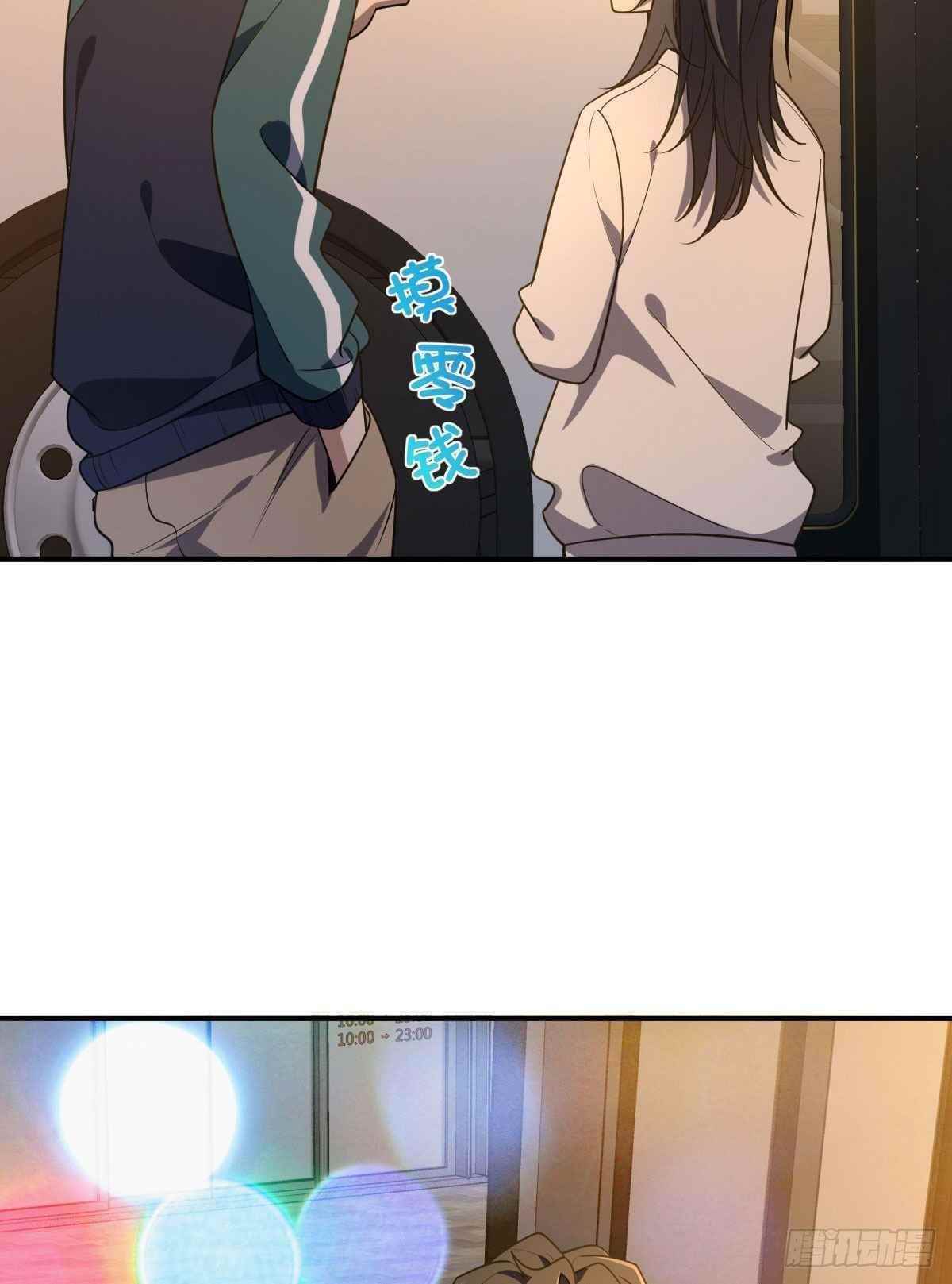 My Wife is From a Thousand Years Ago Chapter 18 - Manhwa18.com