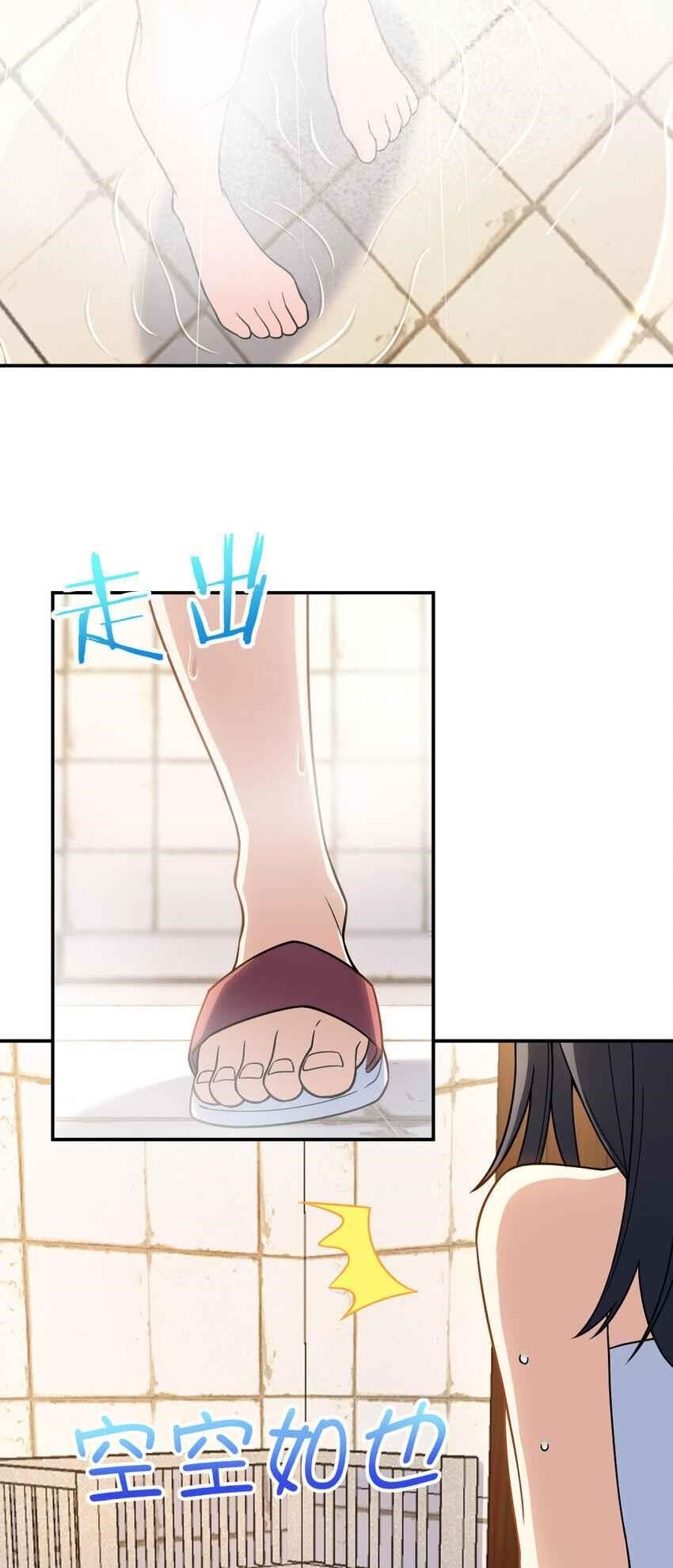 My Wife is From a Thousand Years Ago Chapter 188 - Manhwa18.com