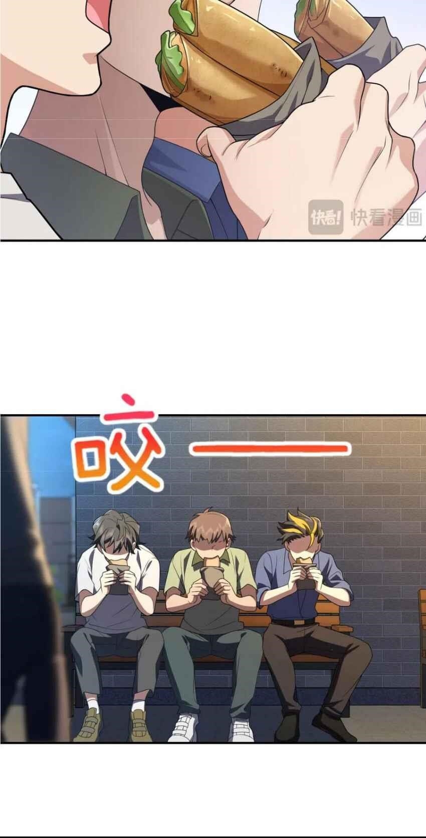 My Wife is From a Thousand Years Ago Chapter 193 - Manhwa18.com